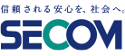 セコム株式会社