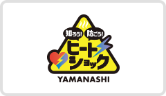 UTYグループ