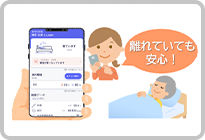 東京ガスグループ　ライフリズムナビ＋HOME