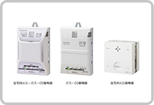 新コスモス電機株式会社 快適ウォッチ